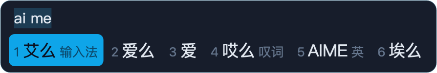 午夜 · Actual horizontal App candidate panel, ai me and six candidates, 艾么 selected